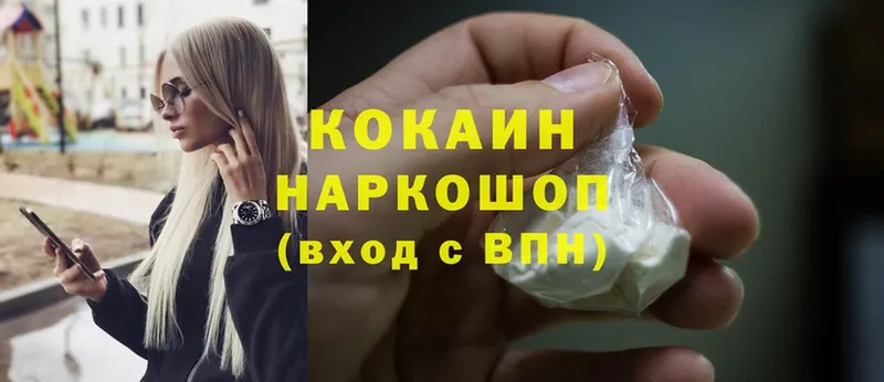 как найти закладки  Полевской  Cocaine Боливия 